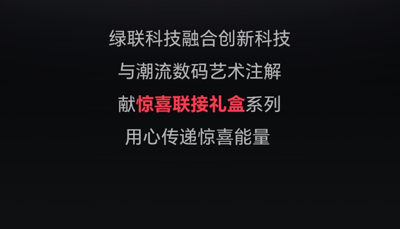 恒行6-全球领先的消费电子科技品牌