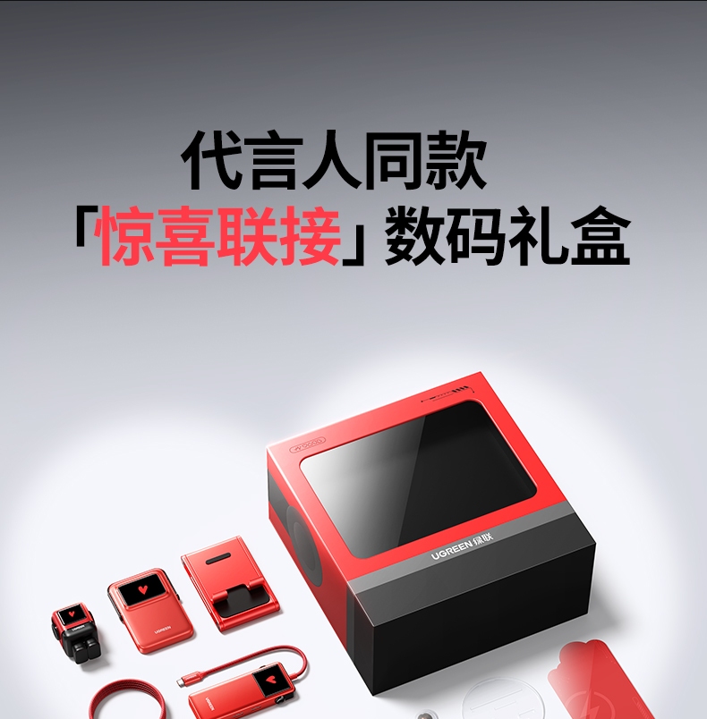 恒行6-全球领先的消费电子科技品牌