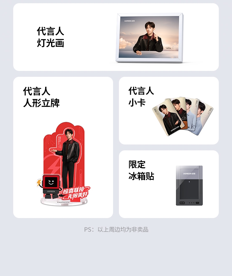 恒行6-全球领先的消费电子科技品牌
