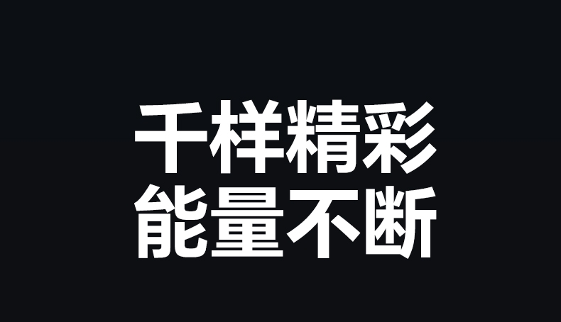 恒行6-全球领先的消费电子科技品牌