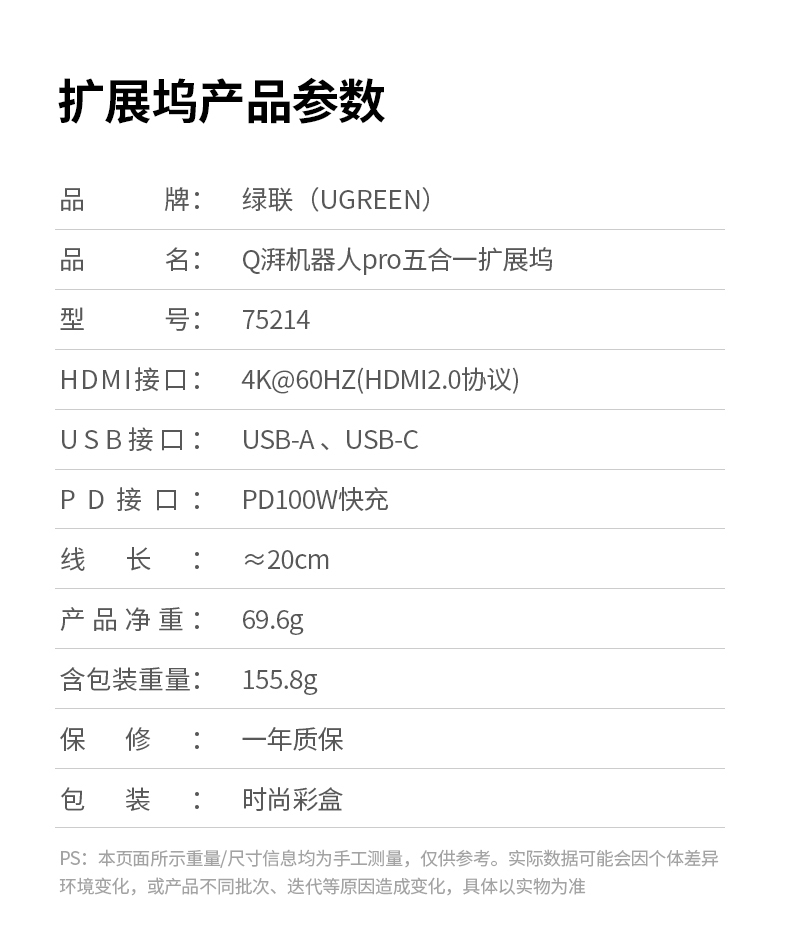 恒行6-全球领先的消费电子科技品牌
