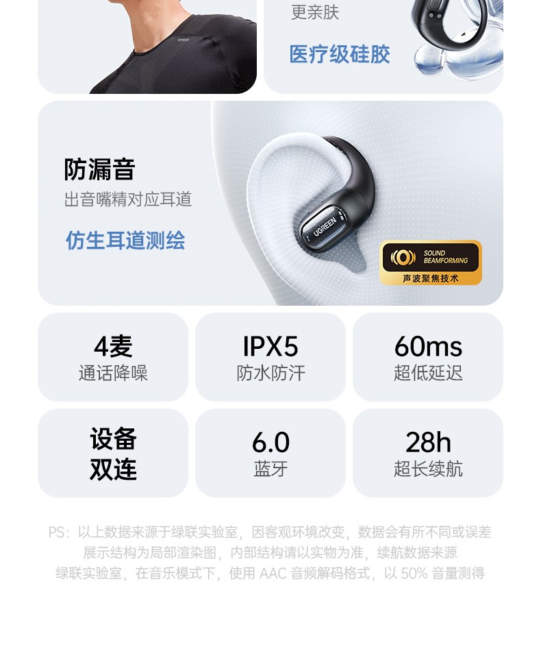 恒行6-全球领先的消费电子科技品牌