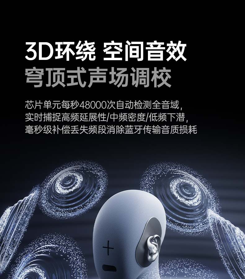 恒行6-全球领先的消费电子科技品牌