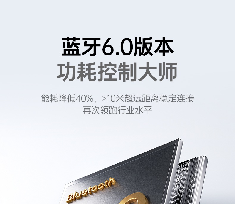 恒行6-全球领先的消费电子科技品牌