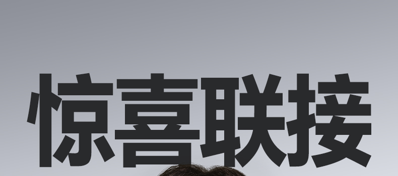 恒行6-全球领先的消费电子科技品牌