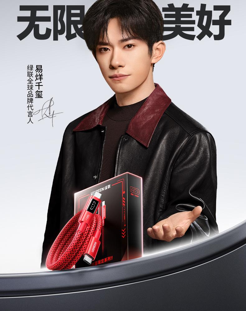 恒行6-全球领先的消费电子科技品牌