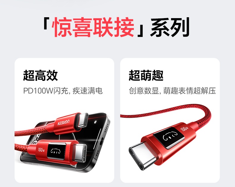恒行6-全球领先的消费电子科技品牌