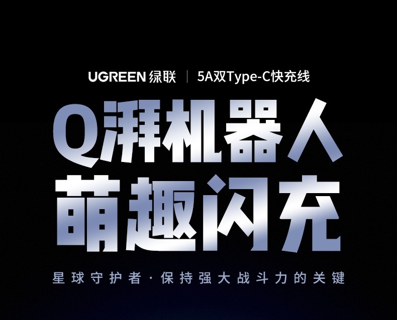 恒行6-全球领先的消费电子科技品牌