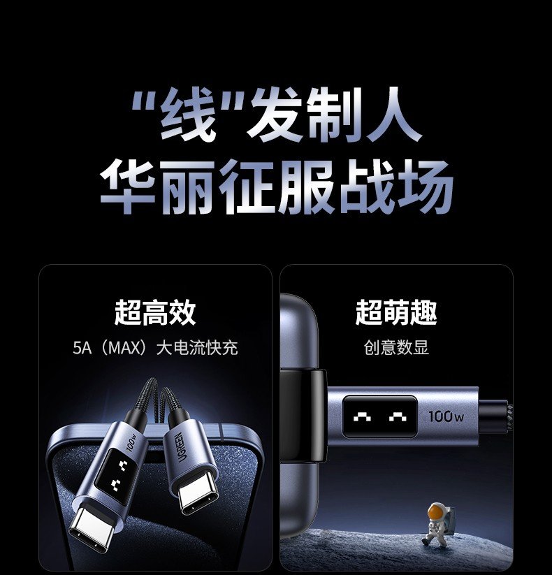 恒行6-全球领先的消费电子科技品牌