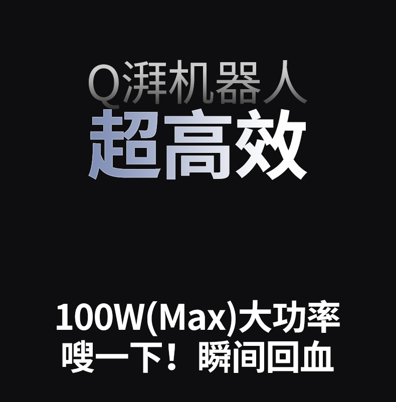 恒行6-全球领先的消费电子科技品牌