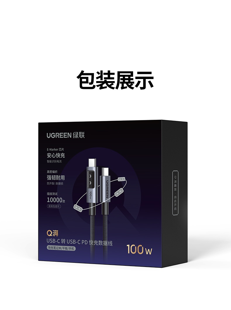 恒行6-全球领先的消费电子科技品牌