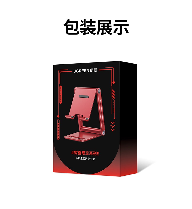 恒行6-全球领先的消费电子科技品牌