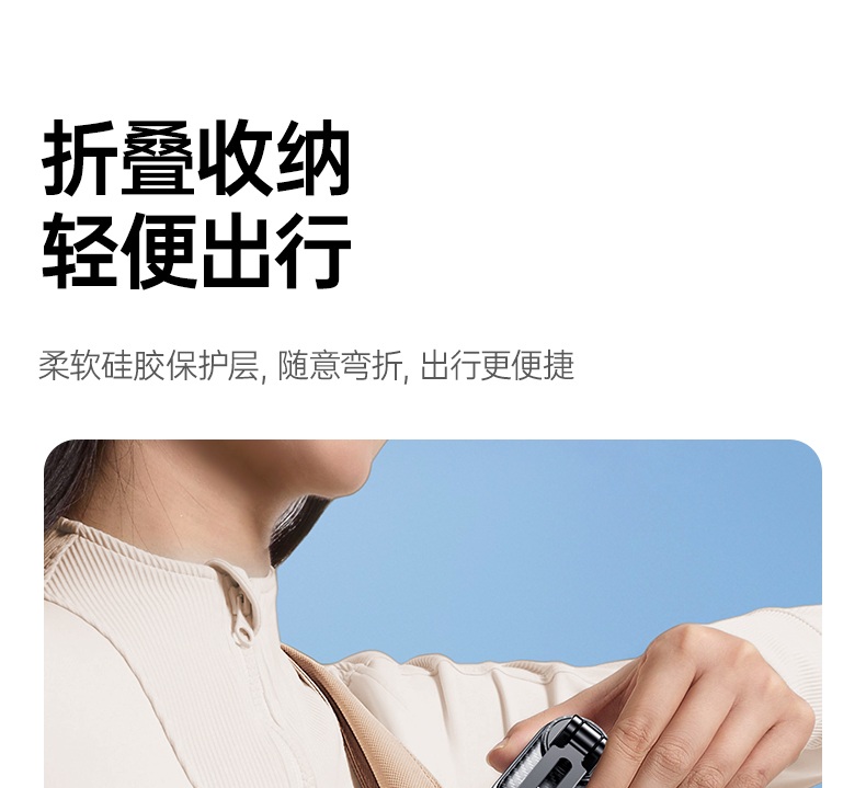 恒行6-全球领先的消费电子科技品牌
