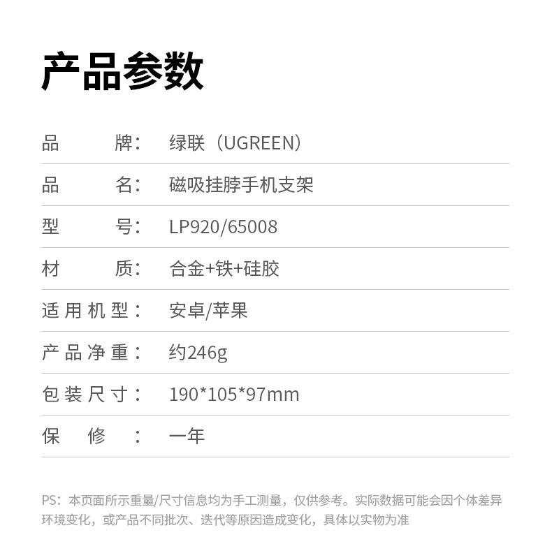 恒行6-全球领先的消费电子科技品牌