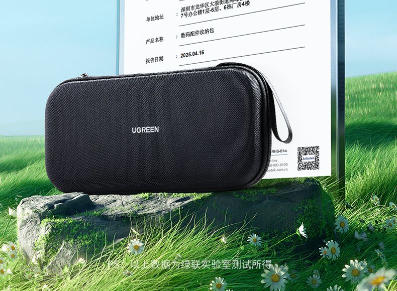 恒行6-全球领先的消费电子科技品牌