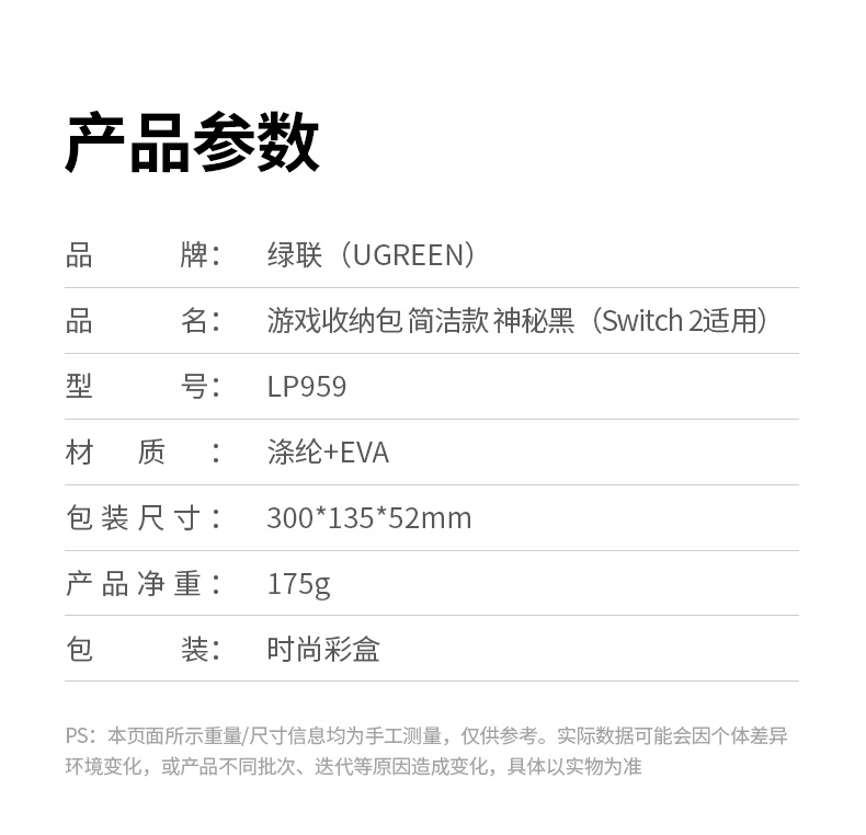 恒行6-全球领先的消费电子科技品牌