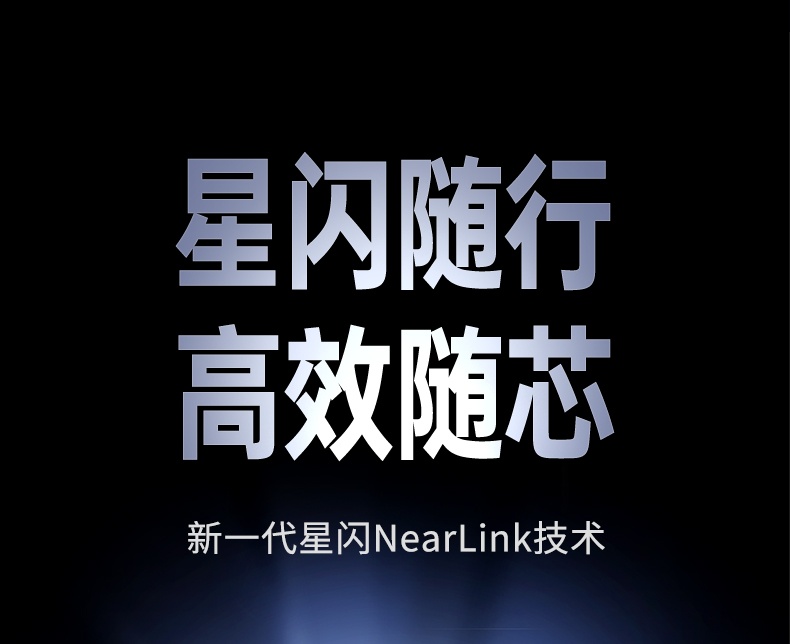恒行6-全球领先的消费电子科技品牌