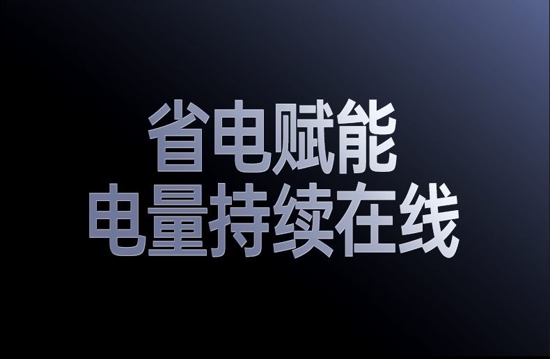 恒行6-全球领先的消费电子科技品牌