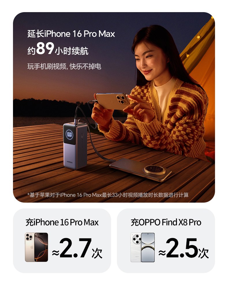 恒行6-全球领先的消费电子科技品牌