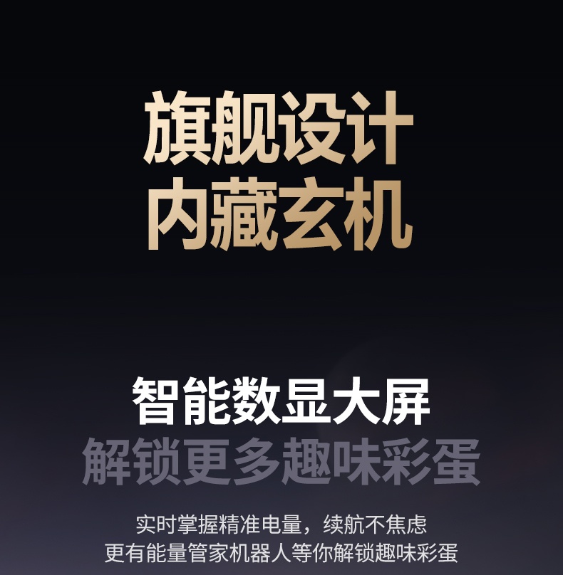 恒行6-全球领先的消费电子科技品牌