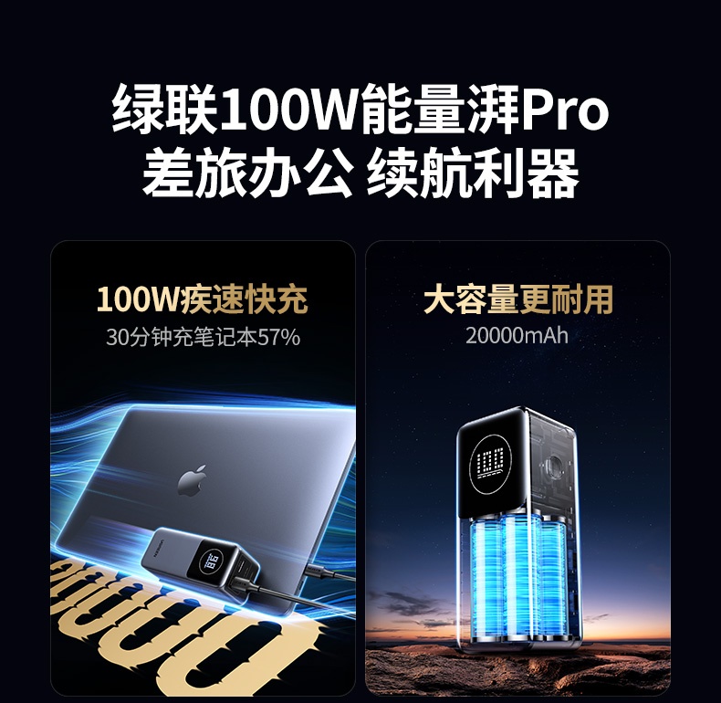 恒行6-全球领先的消费电子科技品牌