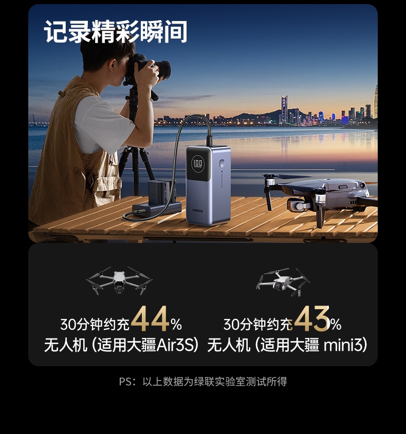 恒行6-全球领先的消费电子科技品牌