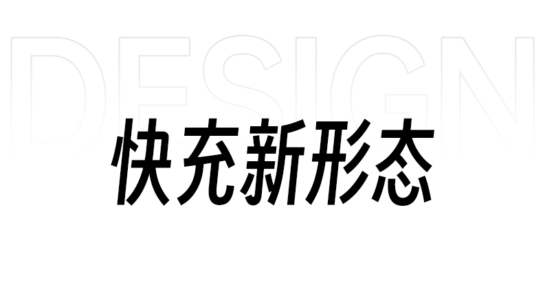 恒行6-全球领先的消费电子科技品牌