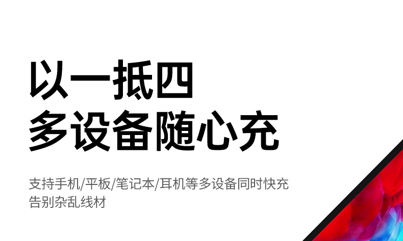 恒行6-全球领先的消费电子科技品牌