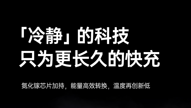 恒行6-全球领先的消费电子科技品牌