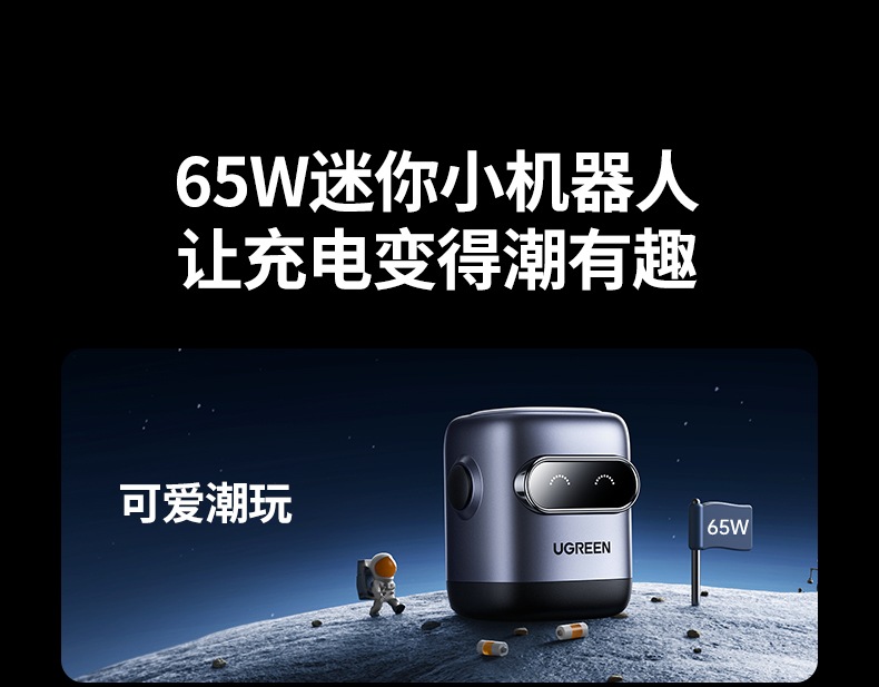 恒行6-全球领先的消费电子科技品牌