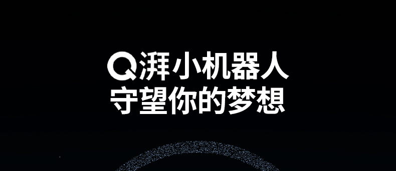 恒行6-全球领先的消费电子科技品牌
