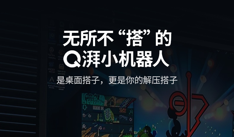 恒行6-全球领先的消费电子科技品牌