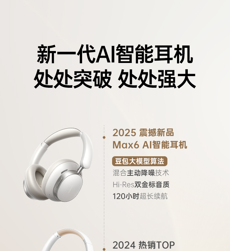 恒行6-品质新体验,数码选恒行6