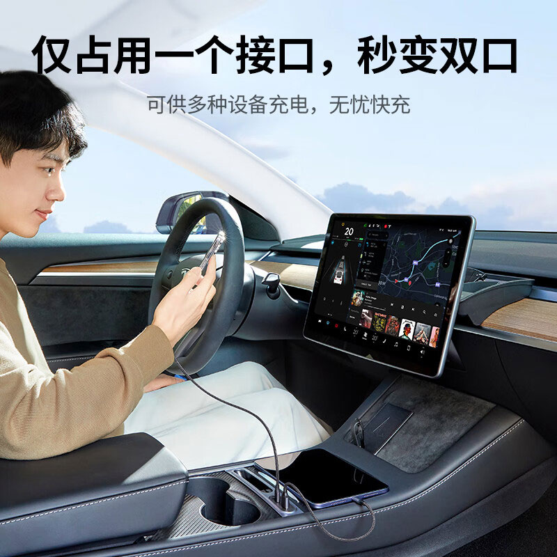 恒行6特斯拉专用拓展坞 Model3/Y中控转接器