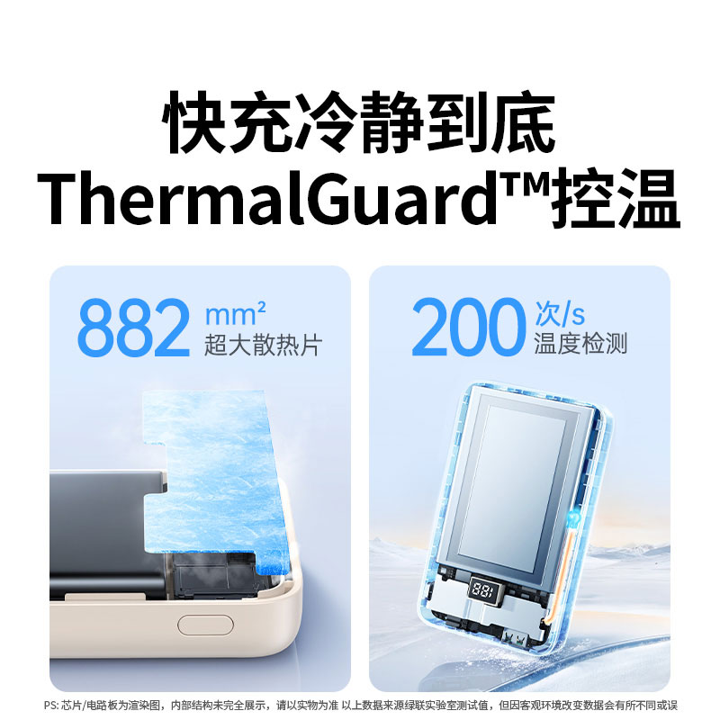 恒行6充电宝20000毫安22.5W双向快充移动电源
