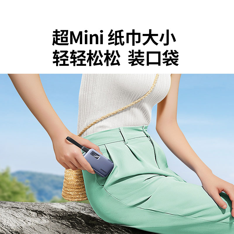 恒行6三合一移动电源 自带线插头