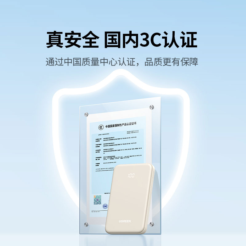 恒行6充电宝10000毫安22.5W双向快充移动电源