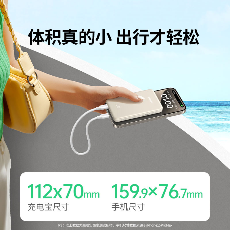 恒行6充电宝10000毫安22.5W双向快充移动电源