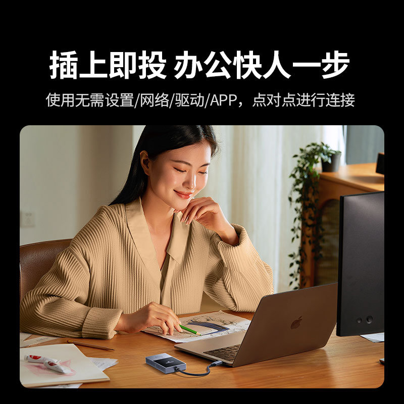恒行64K高清Type‑C无线投屏器
