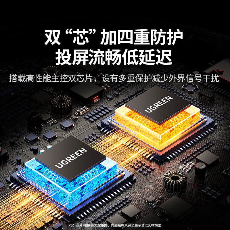 恒行64K高清Type‑C无线投屏器