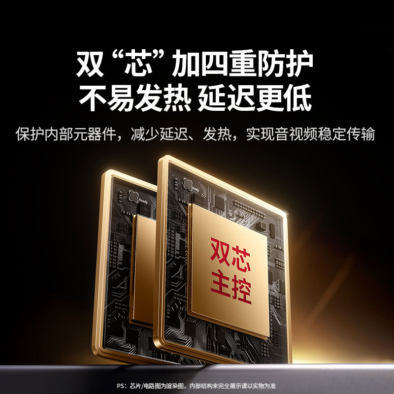 恒行61080P无线投屏器 即插即用手机电脑通用