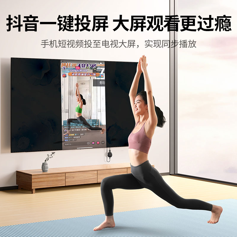 恒行61080P双频无线投屏器 适配抖音投屏