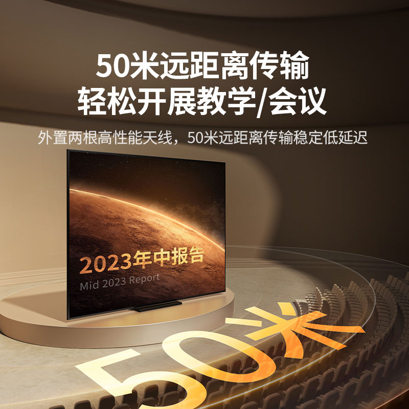 恒行6企业级点对点1080P无线投屏器