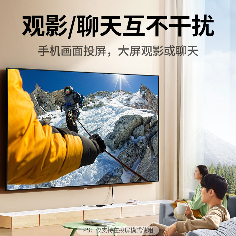 恒行64K60Hz无线投屏器 旗舰级投屏器