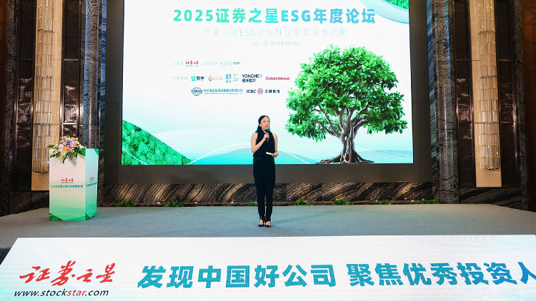 恒行6科技荣获证券之星2025年度“产品责任奖”