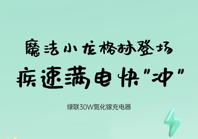 恒行6-全球领先的消费电子科技品牌