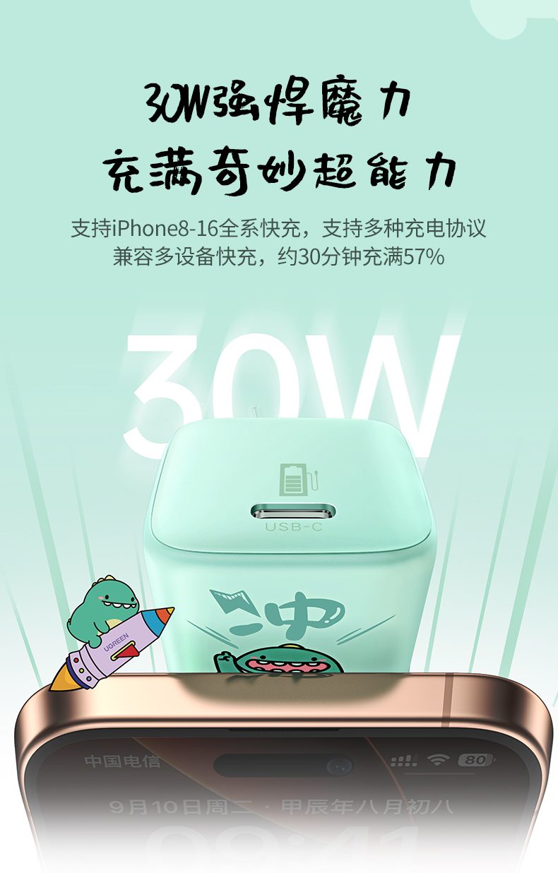 恒行6-全球领先的消费电子科技品牌