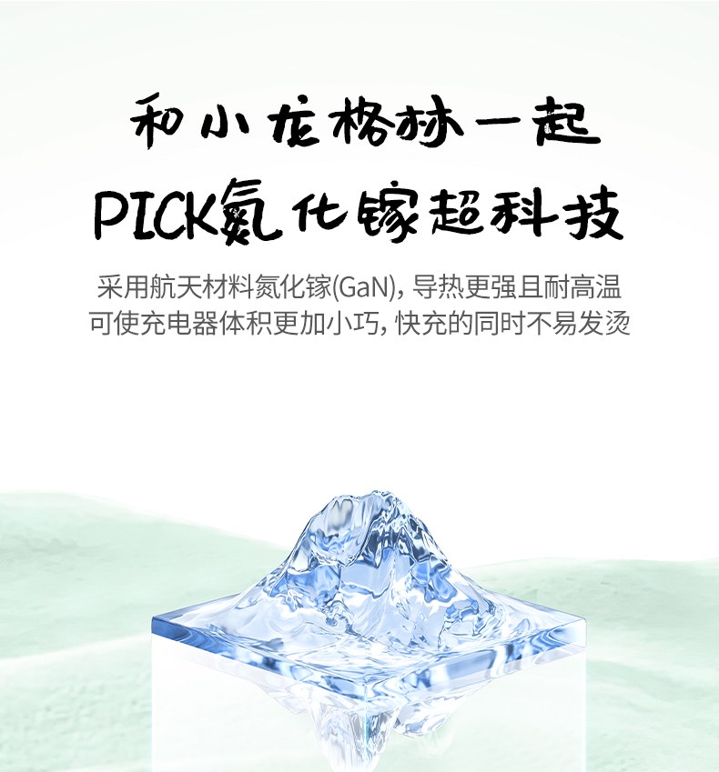 恒行6-全球领先的消费电子科技品牌
