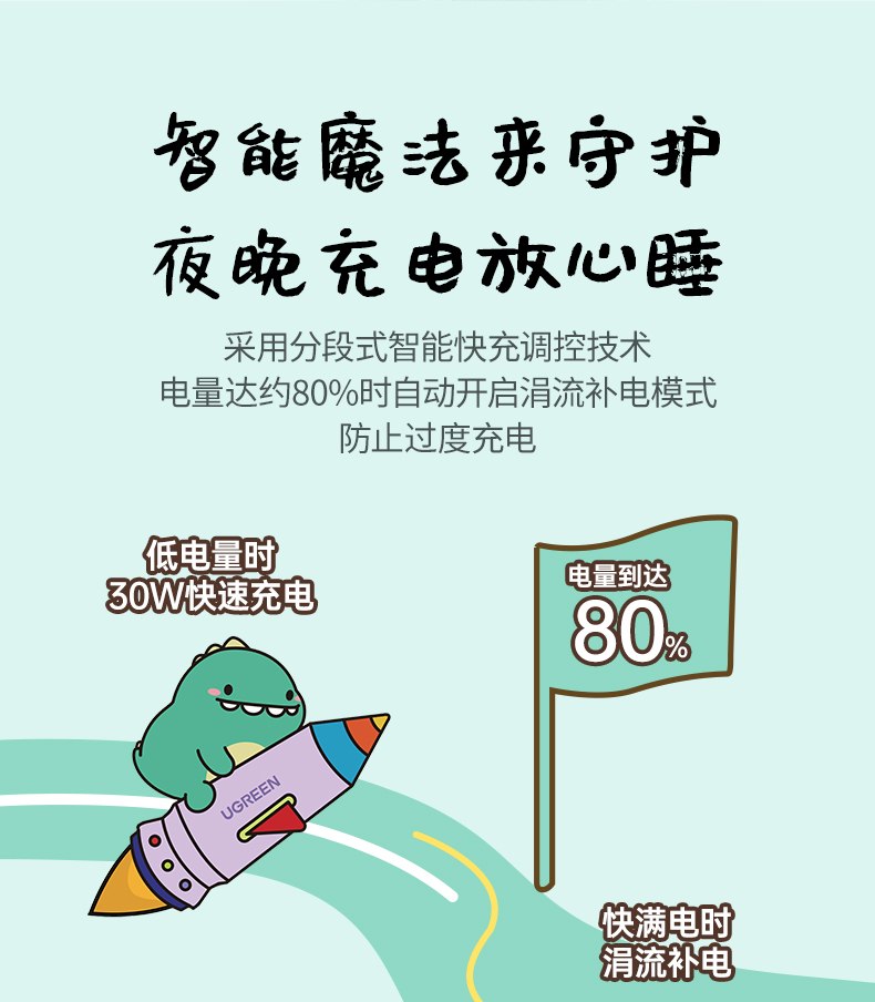 恒行6-全球领先的消费电子科技品牌