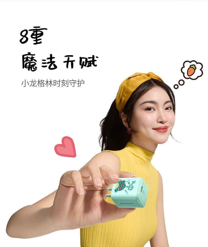 恒行6-全球领先的消费电子科技品牌